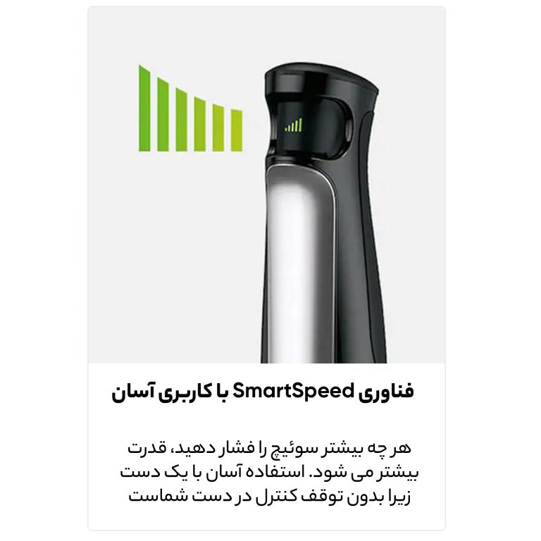 گوشت کوب برقي براون برون 5 کاره مدل MQ 7075x