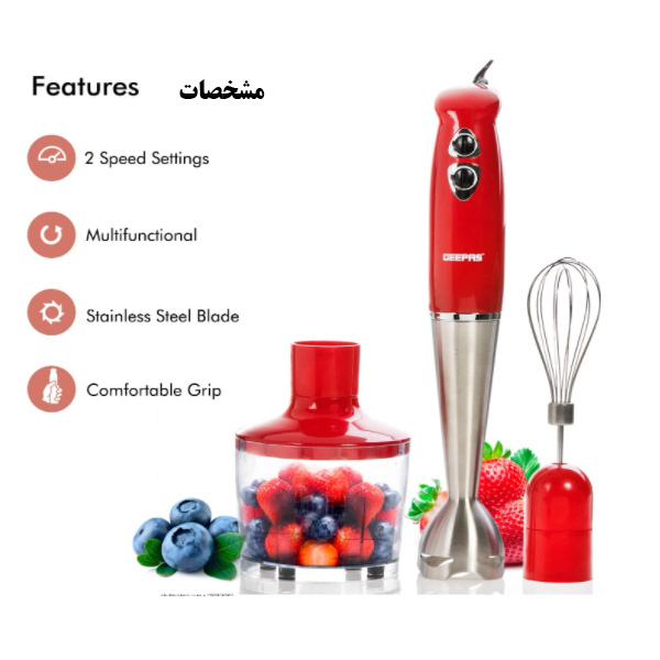 گوشت کوب برقی جیپاس مدل 6136