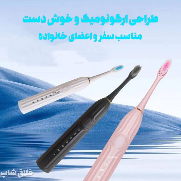 مسواک برقی شارژی خانواده 1214 + (با 4 سری یدک) Sonic GT-W