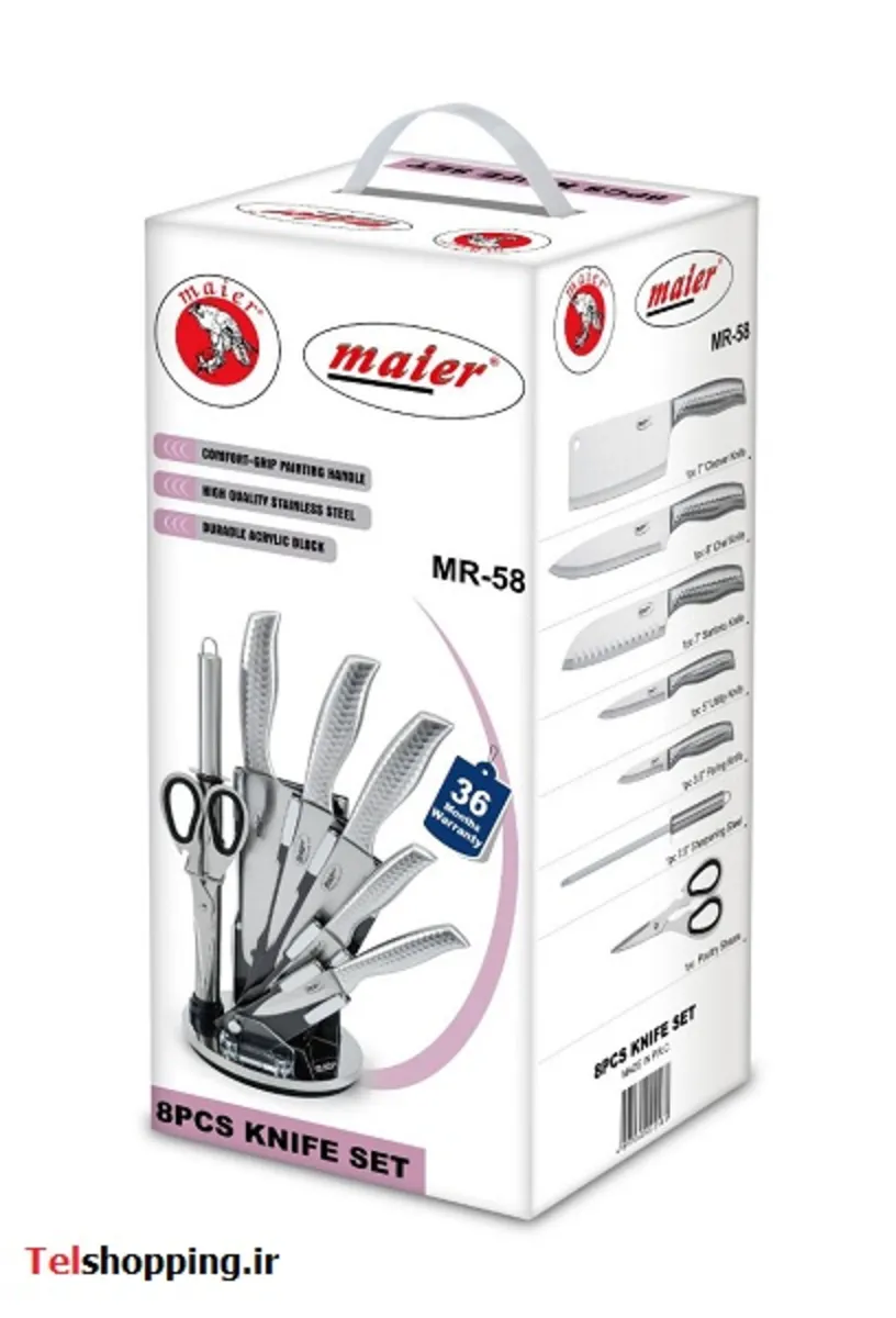 MR-58 سرویس چاقو مایر مدل MR-58 - Image 1