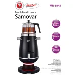 سماور برقی مایر مدل MR-3845