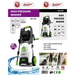 کارواش مایر مدل MR-1560