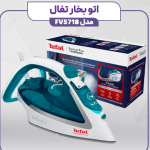اتو تفال ۵۷۱۸