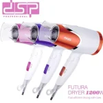 سشوار دی اس پی مدل DSP-30077 حرفه ای مسافرتی با متمرکزکننده