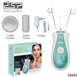 بند انداز دی اس پی dsp 70594