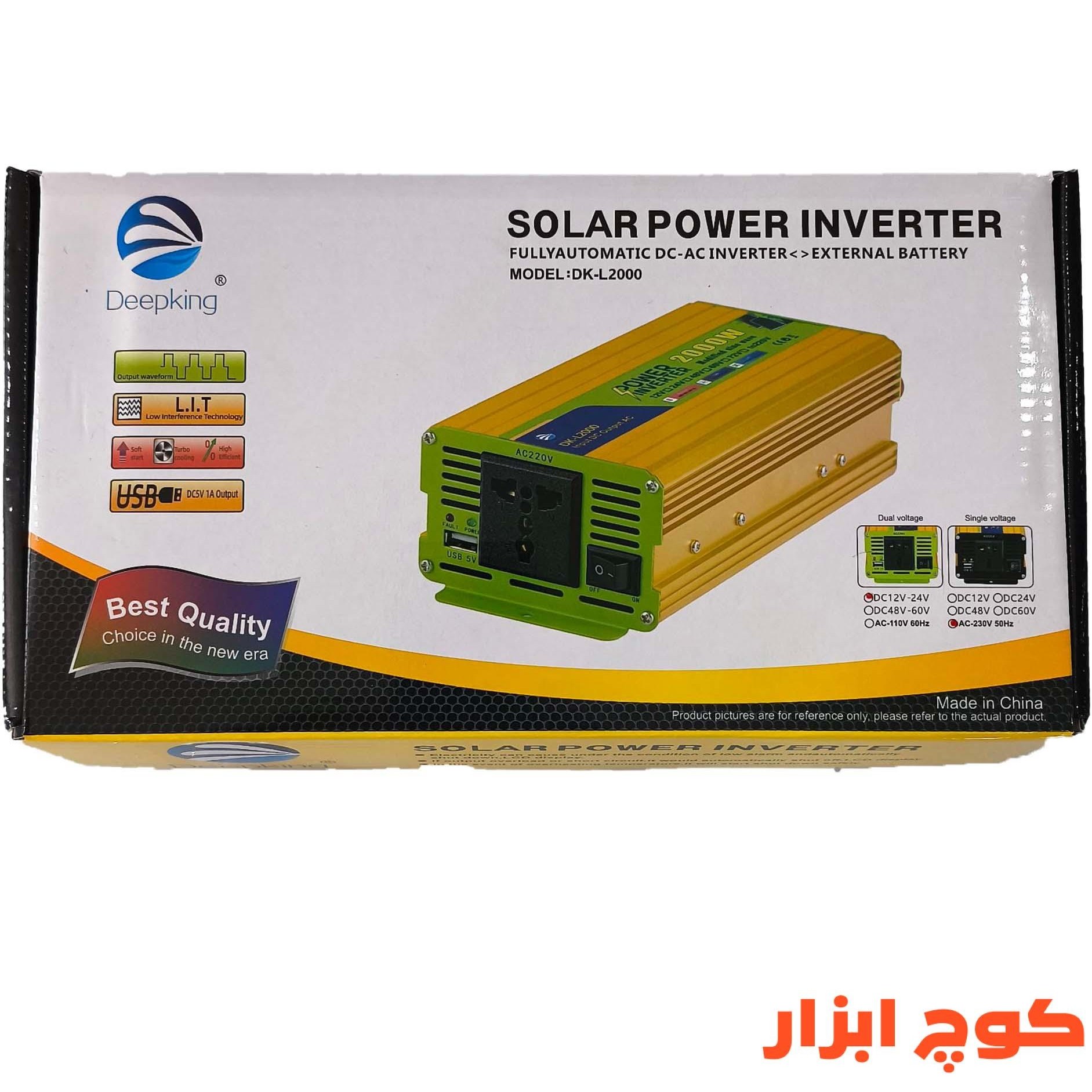 uHa2-TcJrJrYPBVK اینورتر و تبدیل برق دیپ کینگ 2000 وات - Image 1